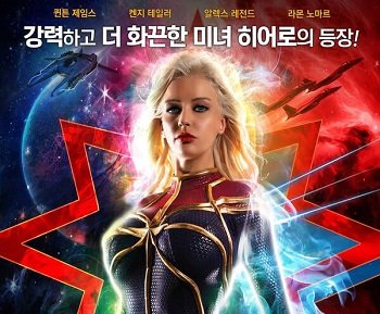 Sex mới hay nhất thế giới của những siêu anh hùng